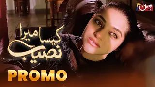 Kaisa Mera Naseeb | Promo 01 | Namrah Shahid | MUN TV Pakistan