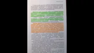 Пристав может обратить взыскание на право получения денег