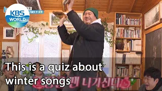 This is a quiz about winter songs (2 Days & 1 Night Season 4) | KBS WORLD TV 210110