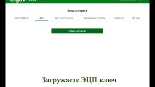 Инструкция для онлайн подачи документов в наш колледж