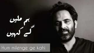 Hum milenge ge kahi... | tehzeeb hafi |  poetry