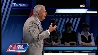 Виталий Третьяков. Сила России. "Право голоса". Хамство Веллера.