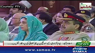 PM Imran Khan at 72nd Independence Day Flag Ceremony | SAMAA TV | 14 August 2019