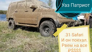 Новый Уаз Патриот рвем на все бабки. Поставили 31 колеса. #1 на вкладке "в тренде" #offroad