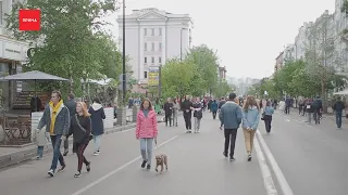 Какая программа будет на День города?