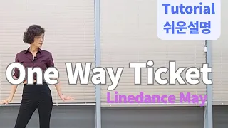 One Way Ticket Line Dance (Beginner:Marie Sørensen ) -  Tutorial