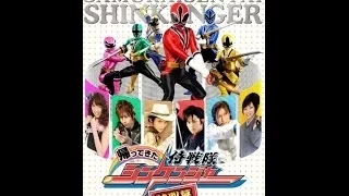 Come Back! Samurai Sentai Shinkenger: Special Act (English Subbed)