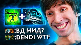 Dendi на мид Witch Doctor Дота 2