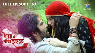 FULL EPISODE-63 | Gud Se Meetha Ishq | Jungle mein phanse Neel-Kaju | गुड़ से मीठा इश्क़