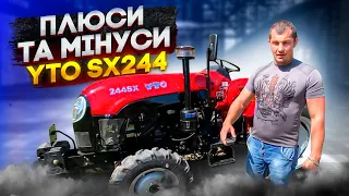 Плюси та мінуси Мінітрактора YTO SX244