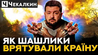 Що заважає Україні скористатися досвідом минулих війн у протистоянні з рашизмом | ПолітПросвіта