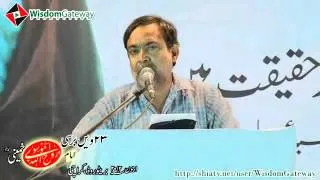 Shaheed Sibt e Jafar reciting on Barsi of Imam Khomeini (ra) - June 2012