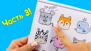 10 SQUARE ANIMALS BY CELLS! Part 3. Simple drawings for children