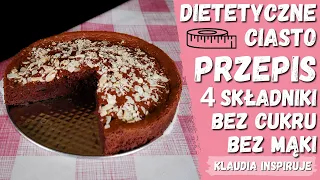 Cocoa banana diet cake - Cake without sugar, flour and fat! Only 4 ingredients! (ENG Subtitles)