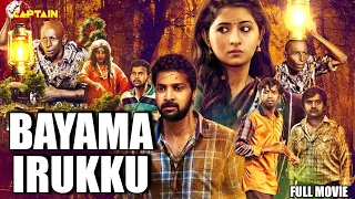 Bayama Irukku Hindi Dubbed Full HD Horror #Comedy Film #ReshmiMenon #santhoshprathap