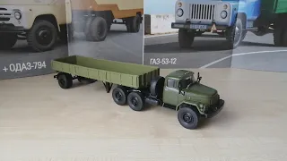 Обзор модели Зил-131 с прицепом ОДАЗ-9357, масштаб 1:43, "Modimio".