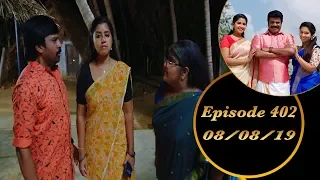 Kalyana Veedu | Tamil Serial | Episode 402 | 08/08/19 |Sun Tv |Thiru Tv