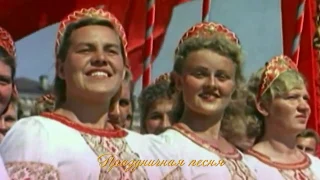 Владимир Бунчиков и Владимир Нечаев - Праздничная песня