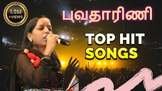 Soulful Hit Melodies : பவதாரினியின் இனிமையான பாடல்கள் ❤️ Mixed Songs - First to Last Voice