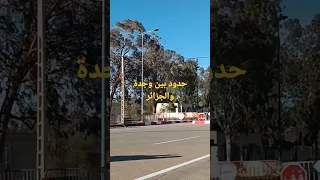 الحدود بين وجدة والجزائر مقهى حدودي