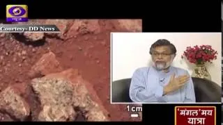 Mangalmay Yatra- Special programme on Mangalyaan