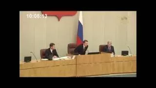Congress Duma - Anthem Russia 2013 START - 15.01.2013 - Госдумы Гимн России