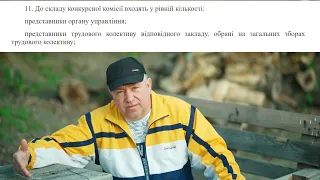 ПІДСУМКИ ТИЖНЯ.  ВИПУСК 60 +