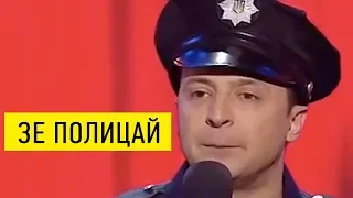 Всадники Авакова новая полиция Порошенко - Зеленский и Кравец порвали этим номером