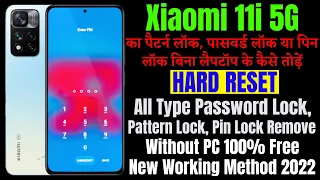 Xiaomi 11i 5G Hard Reset | Xiaomi 11i 5G Factory Reset & Remove Screen Lock (without pc)