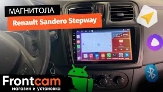 Магнитола Canbox H-Line 4166 для Renault Sandero 2 Stepway на ANDROID