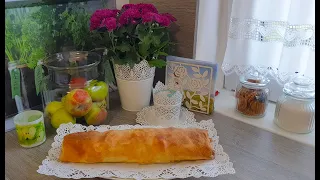 Штрудель с яблоками!