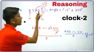Reasoning short trick | Clock|घड़ी |Part-2|