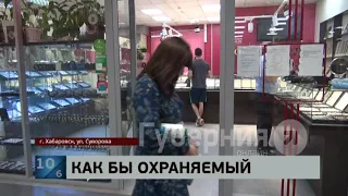 Ограбление ювелирного магазина в Хабаровске.  Mestoprotv