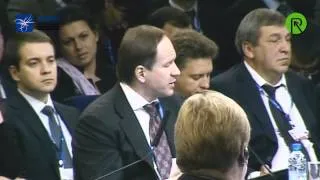 Пленарное заседание «Россия: новые источники роста»