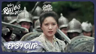 【Who Rules The World】EP39 Clip | Bai Fengxi fought bravely to kill the enemy! | 且试天下 | ENG SUB