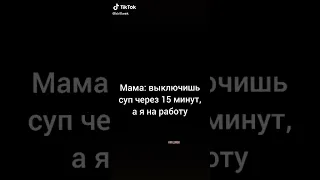 Лучшие ТикТок видео #346 | Самые веселые TikTok видео 2021 #Shorts