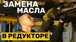 Pамене масла в редукторе BMW G30 520d