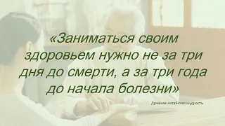 Сертифицированный нутрициолог Оксана Видова о продукции Форайз