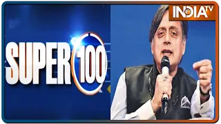 आज सुबह की 100 बड़ी खबरें | 100 News | June 30th, 2021