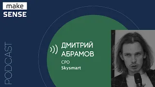 О качествах успешного менеджера, самостоятельном принятии решений и сложных логических цепочках