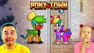 Пони Таун ПАПА удивился что у ДОЧКИ ДОМА! УЧУ ПАПУ играть в PONY TOWN! ОТКРЫВАЕМ СЕКРЕТЫ Дочки