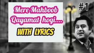 Mere Mehboob Kyamat Hogi Song With Best Lyrics | Mr. X in Bombay | Kishore Kumar | Music With Lyrics