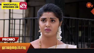 Vanathai Pola - Promo | 29 June 2023 | Sun TV Serial | Tamil Serial