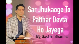 Sar Jhukaoge To Patthar by Sachin Sharma (Live in Delhi)