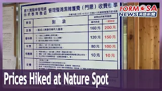 Dismay as ticket prices get a hike at Xitou Nature Education Area in Nantou