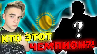 КАЗАХ ШОКИРОВАЛ ВЕСЬ МИР! (GGG) | Геннадий Головкин