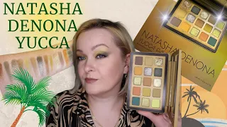 Natasha Denona Yucca Palette! Первые впечатления, два макияжа.