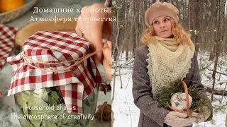 Творчество в обыденных вещах. Рукоделие и быт|Creativity in everyday things. Needlework