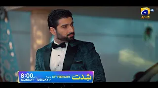 Shiddat Promo 02 | Premiering On 12th Feb | Ft. Muneeb Butt, Anmol Baloch