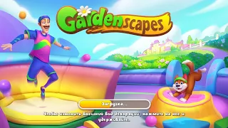 Gardenscapes level 6565 | No boost